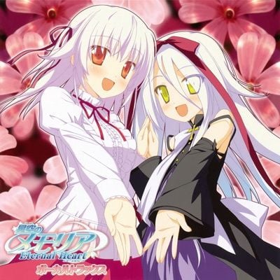 星空のメモリア Eternal Heart ボーカルトラックス 封面