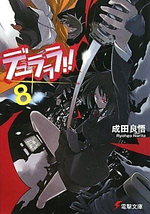 无头骑士异闻录 DuRaRaRa!!×8 封面