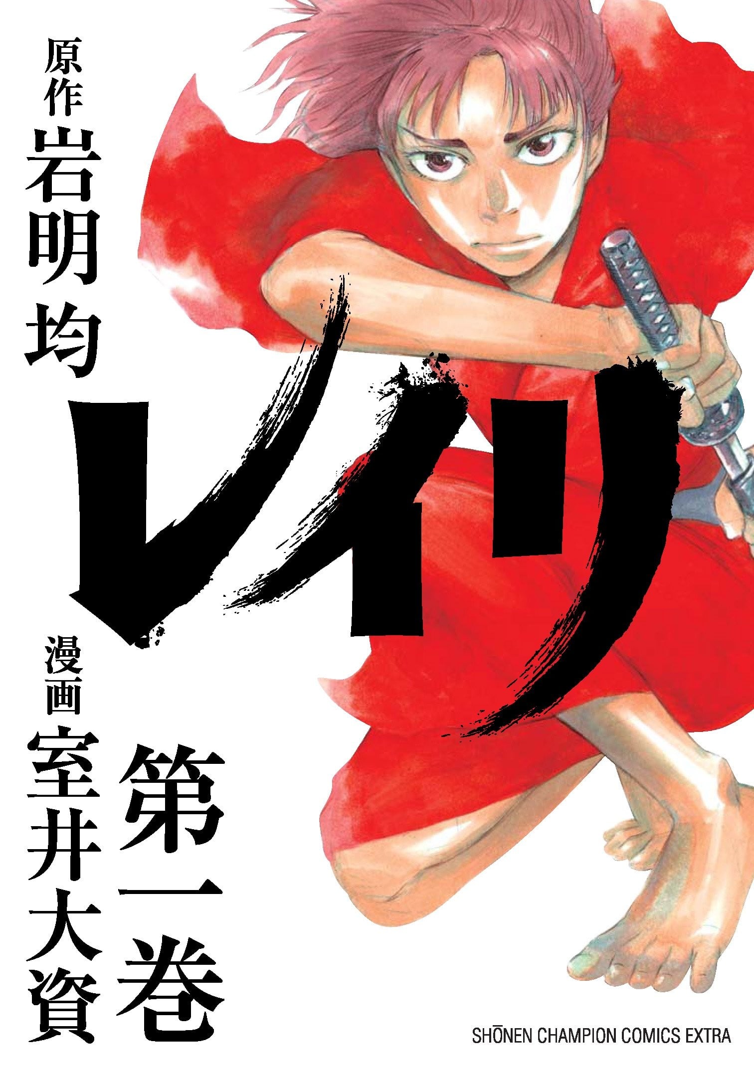 零里 封面