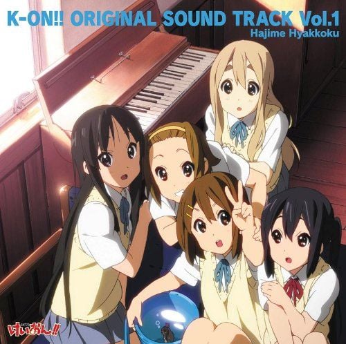 K-ON!! ORIGINAL SOUND TRACK Vol.1 封面