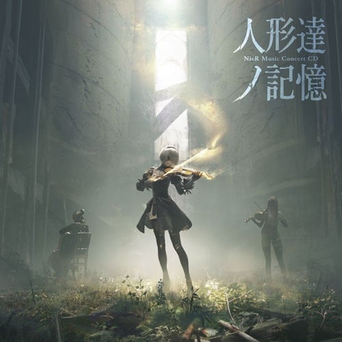 尼尔音乐会CD 《人形们的记忆》 封面