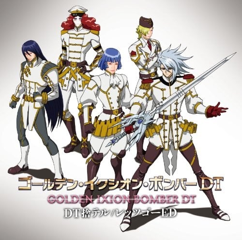 舍弃DT/Let's Go! ED 封面