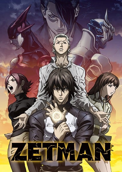 ZETMAN 封面