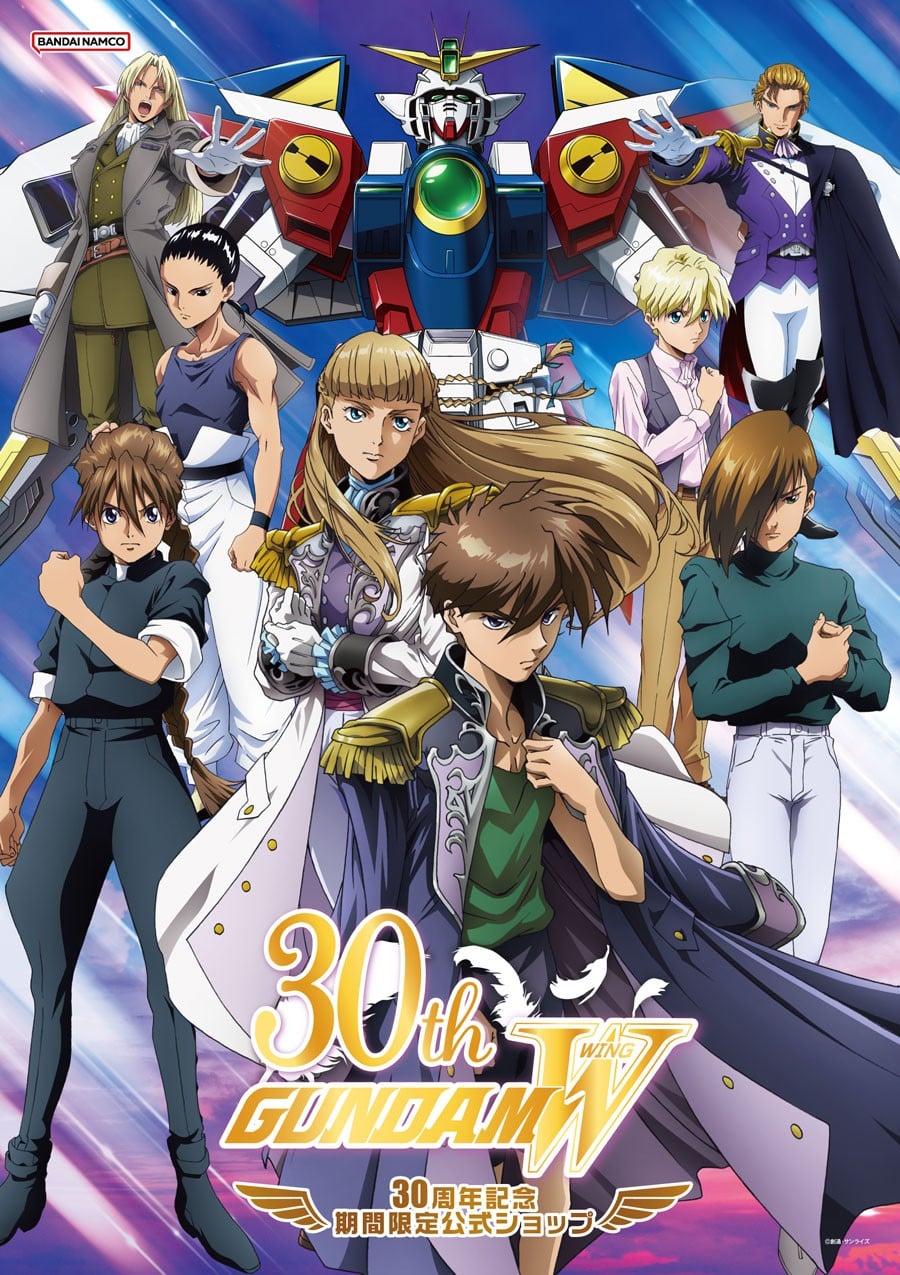 新机动战记高达W -Operation 30th- 封面
