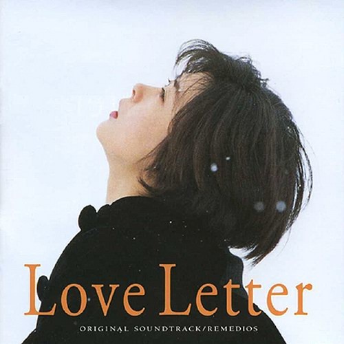 「LOVE LETTER」Original Soundtrack 封面
