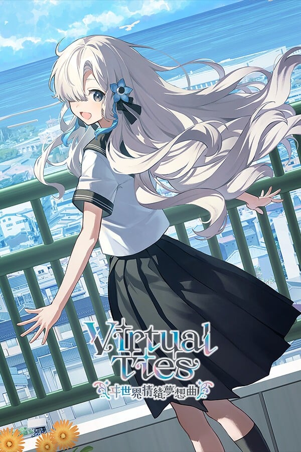 Virtual Ties ~异世界情绪梦想曲~ 封面