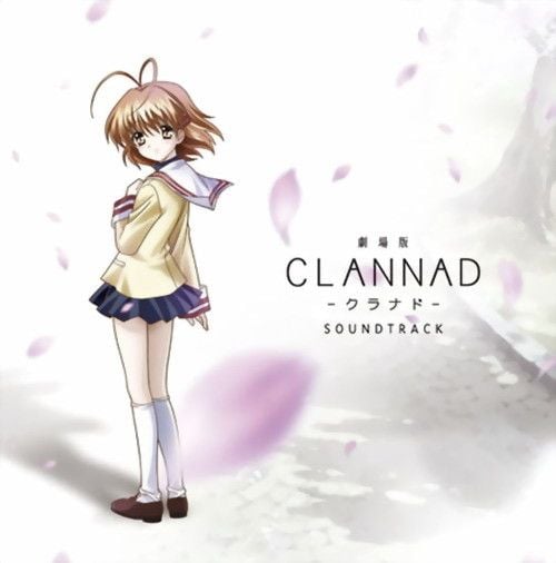劇場版 CLANNAD -クラナド- SOUNDTRACK 封面