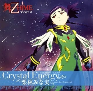 Crystal Energy 封面