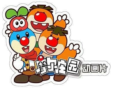 摩尔庄园 封面