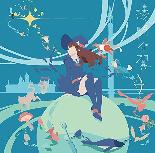 透明な翼 封面