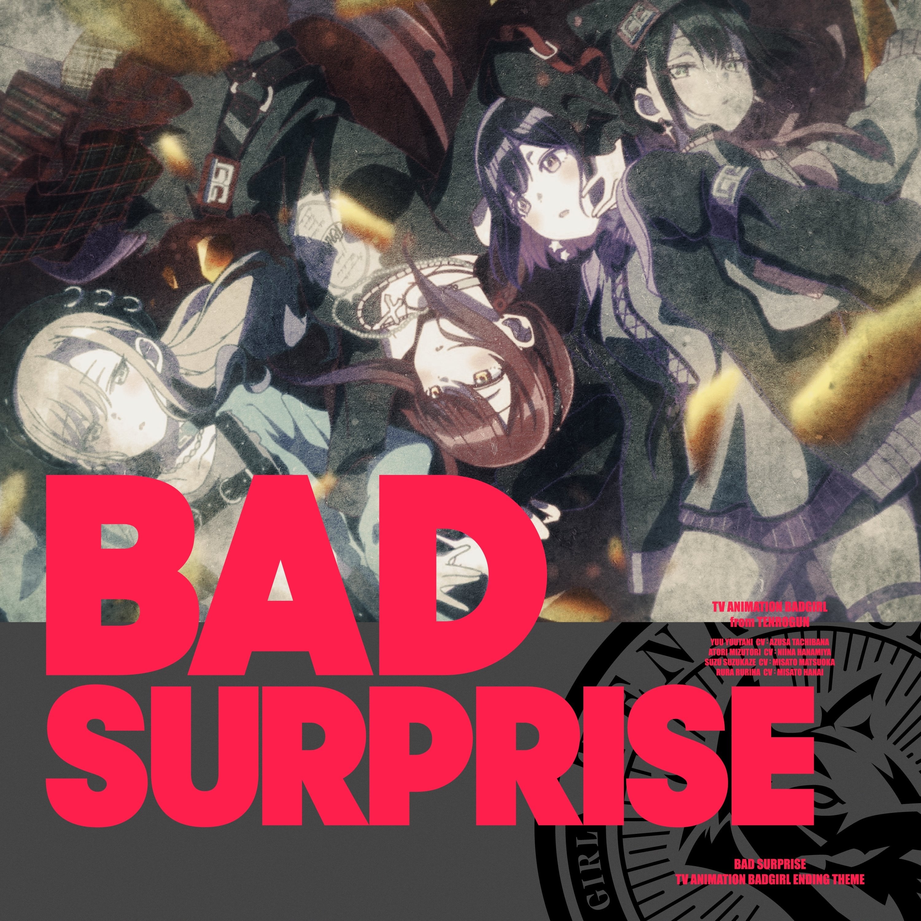 BAD SURPRISE 封面