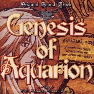 創聖のアクエリオン Original Sound Track 封面