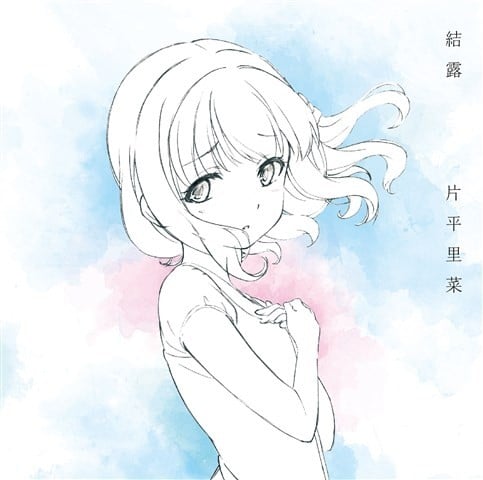 結露 封面