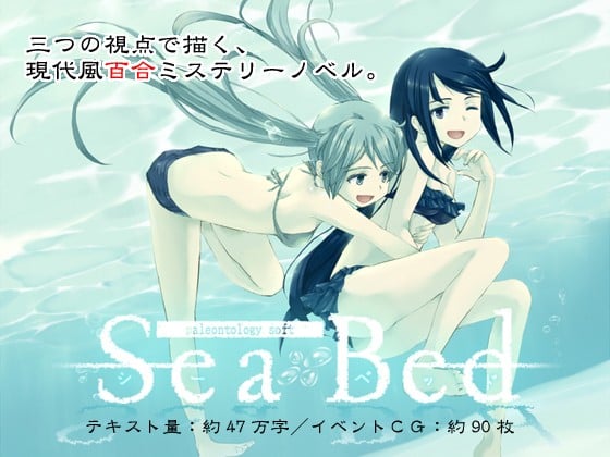 海底 封面