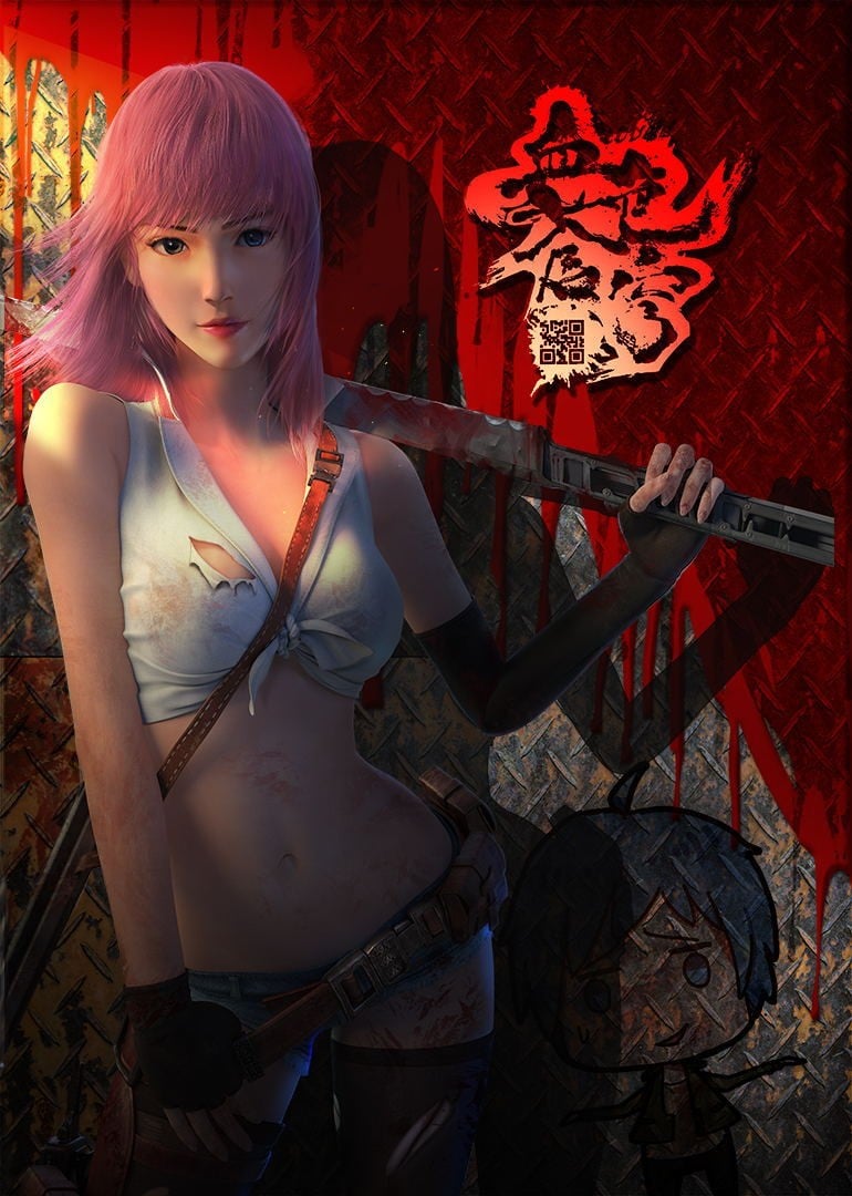 血色苍穹 封面