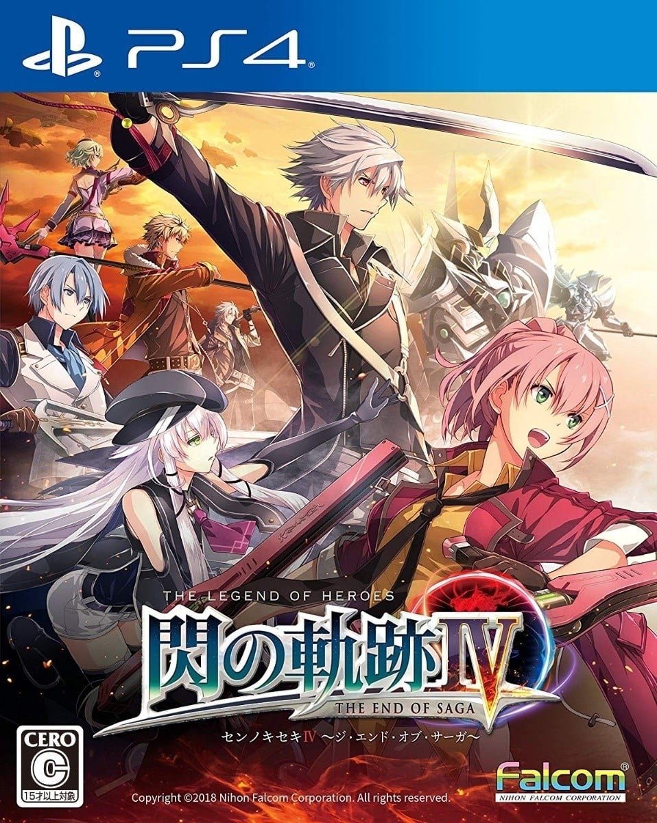 英雄传说 闪之轨迹4 -THE END OF SAGA- 封面
