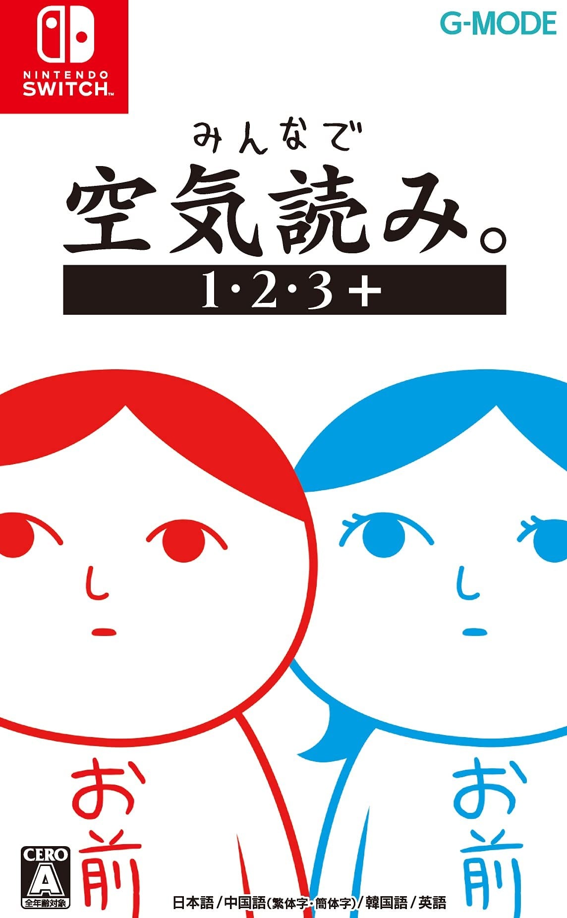大家一起察言观色。 封面