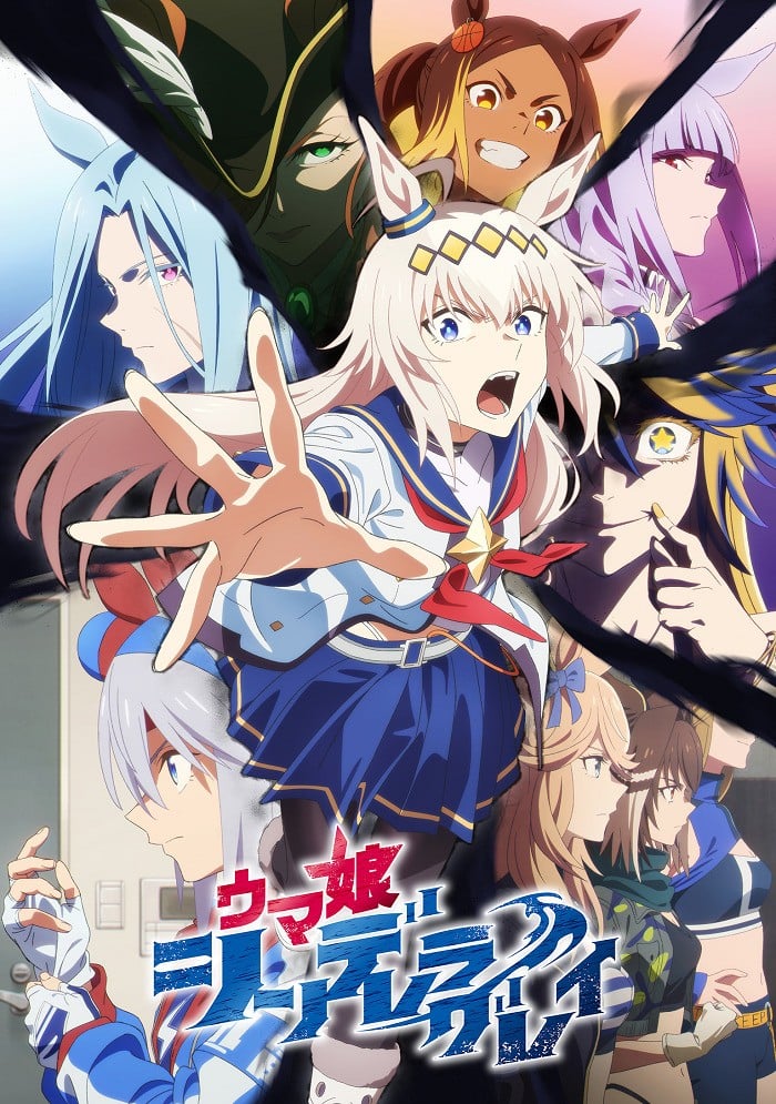 赛马娘 芦毛灰姑娘 第2部分 封面