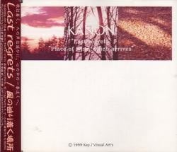 Last regrets / Place of wind which arrives 封面