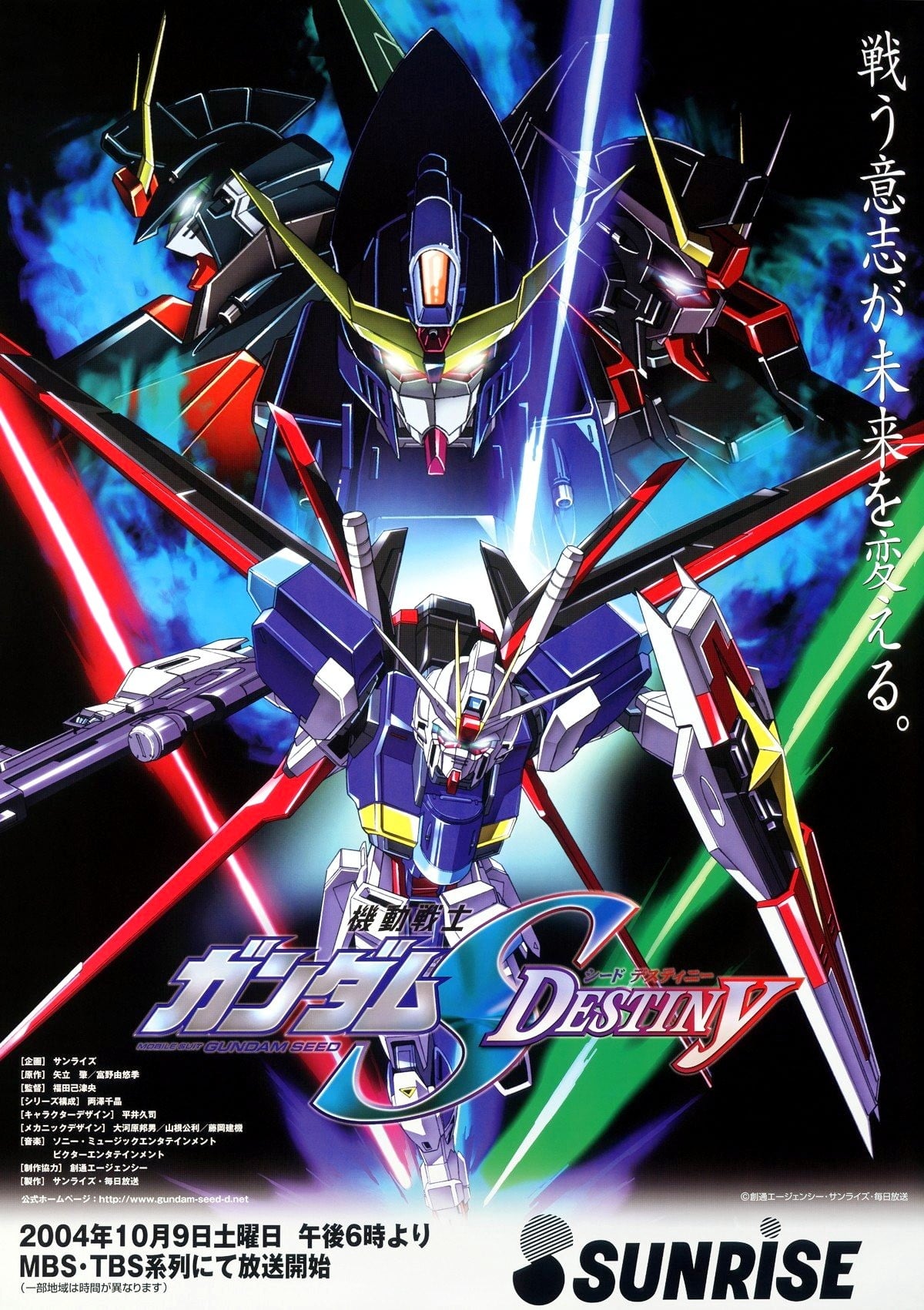 机动战士高达SEED DESTINY 封面
