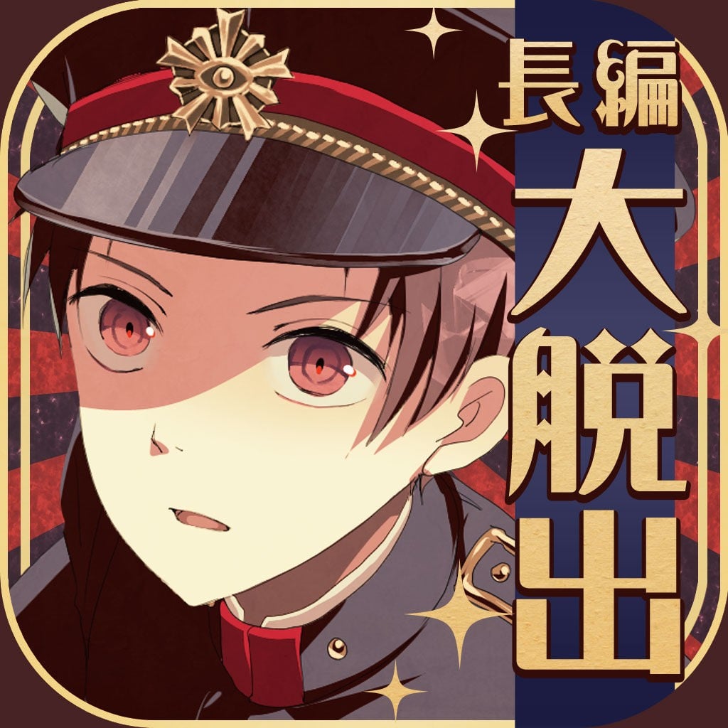监狱少年 封面