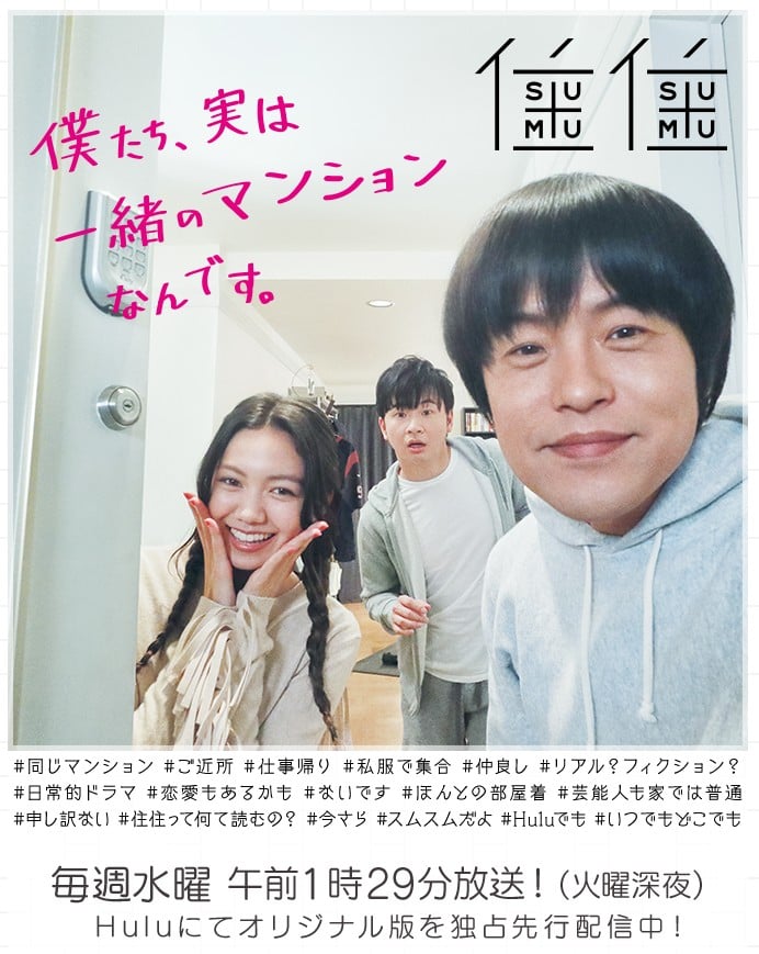 住住 封面