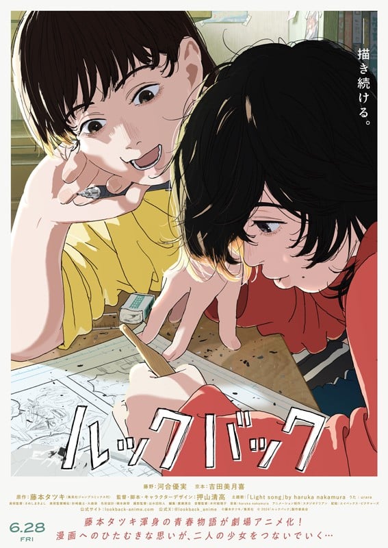 蓦然回首 封面