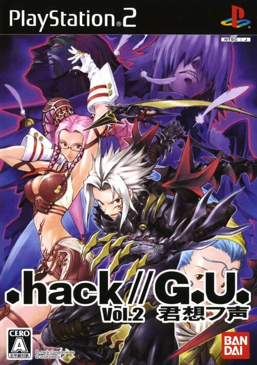 .hack//G.U. Vol.2 思君之声 封面