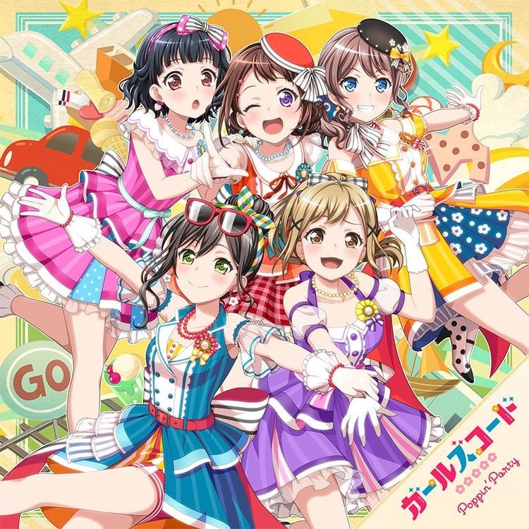 ガールズコード 封面