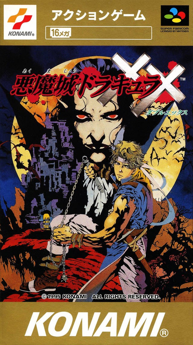 恶魔城XX 封面