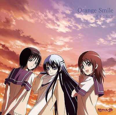 Orange Smile 封面