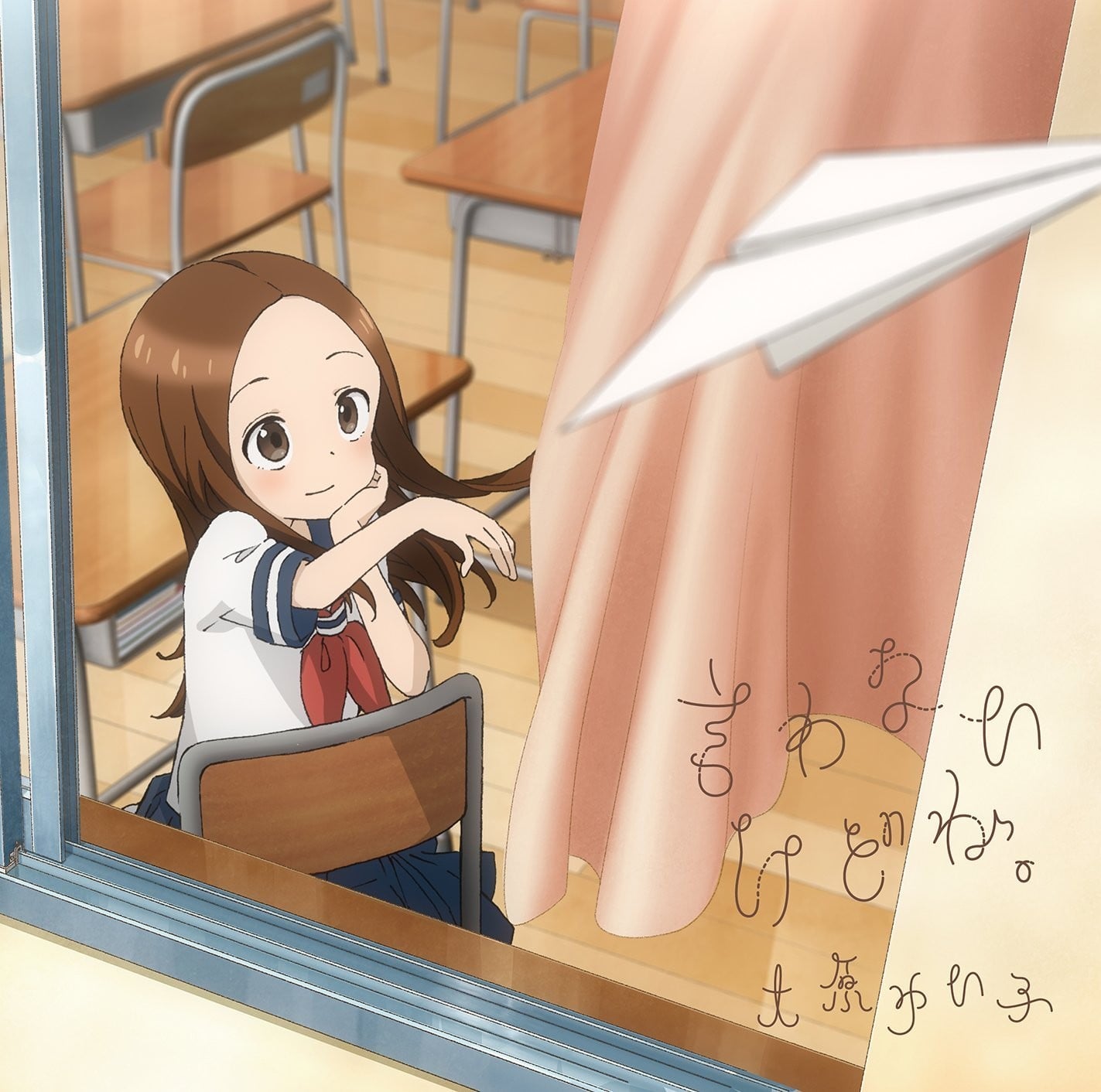 言わないけどね。 封面