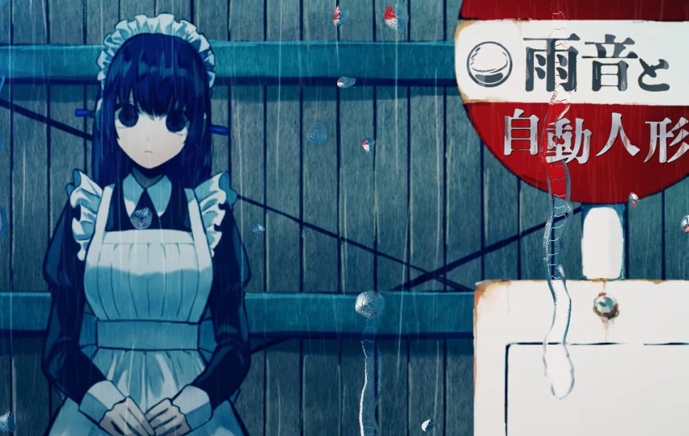 雨音和自动人形 封面