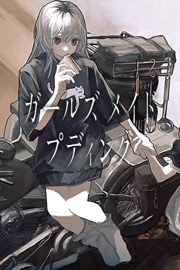 Girls Made Pudding -少女布丁旅情- 封面