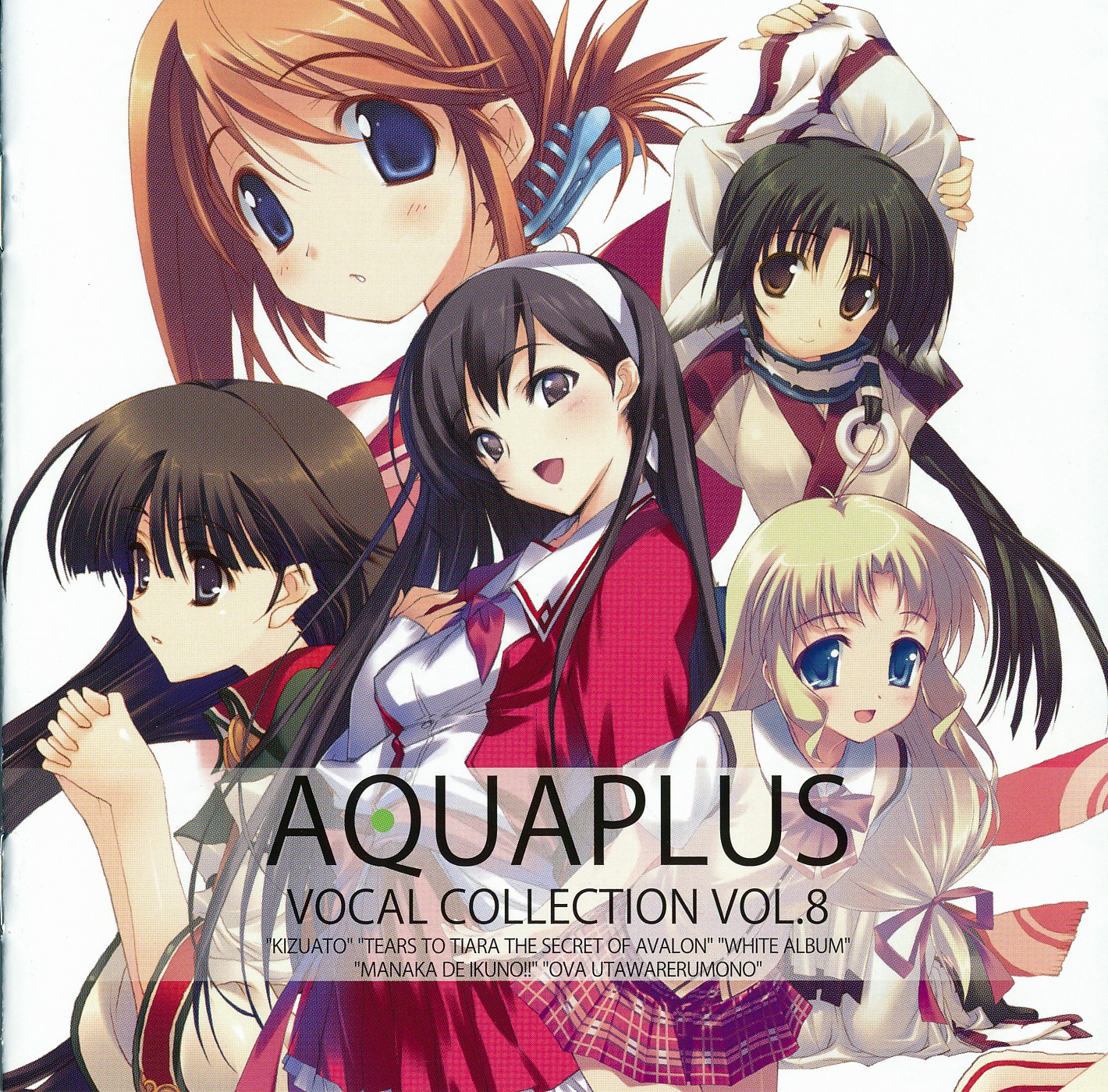 AQUA PLUS VOCAL COLLECTION VOL.8 封面
