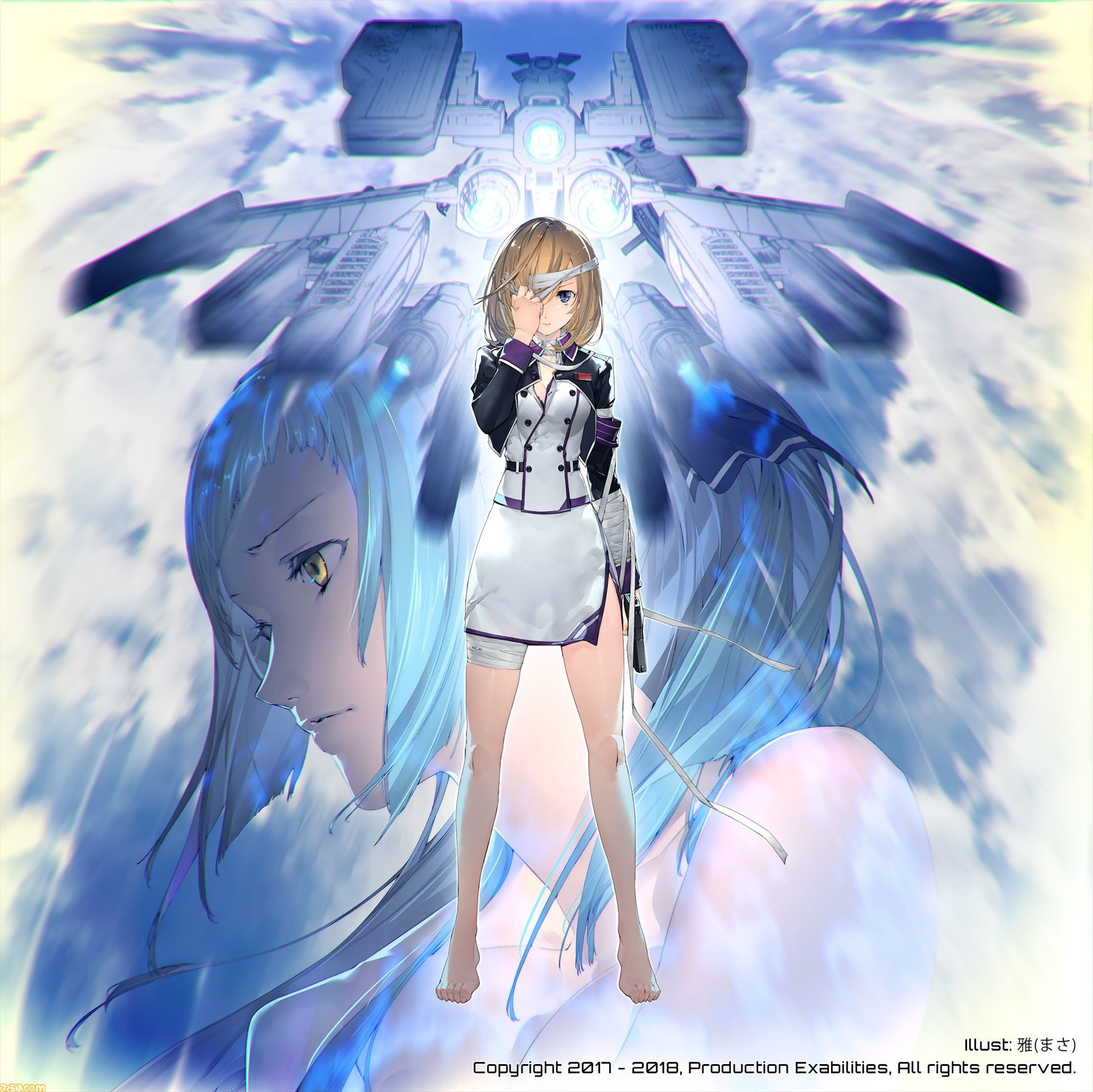 铁翼少女 封面