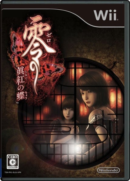 零:真红之蝶 封面