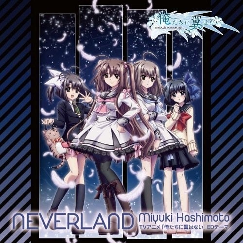 NEVERLAND 封面