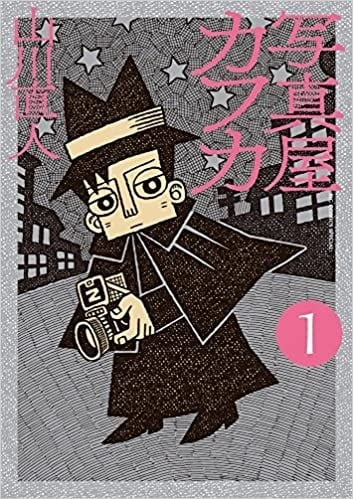 旧日显影 封面