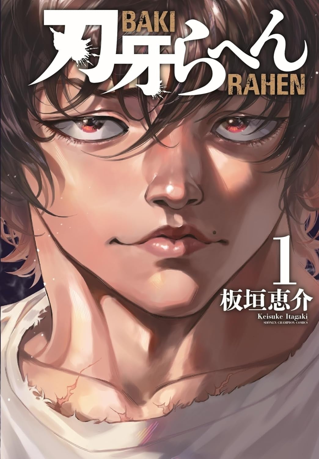 刃牙RAHEN 封面