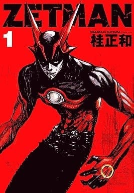 ZETMAN 封面