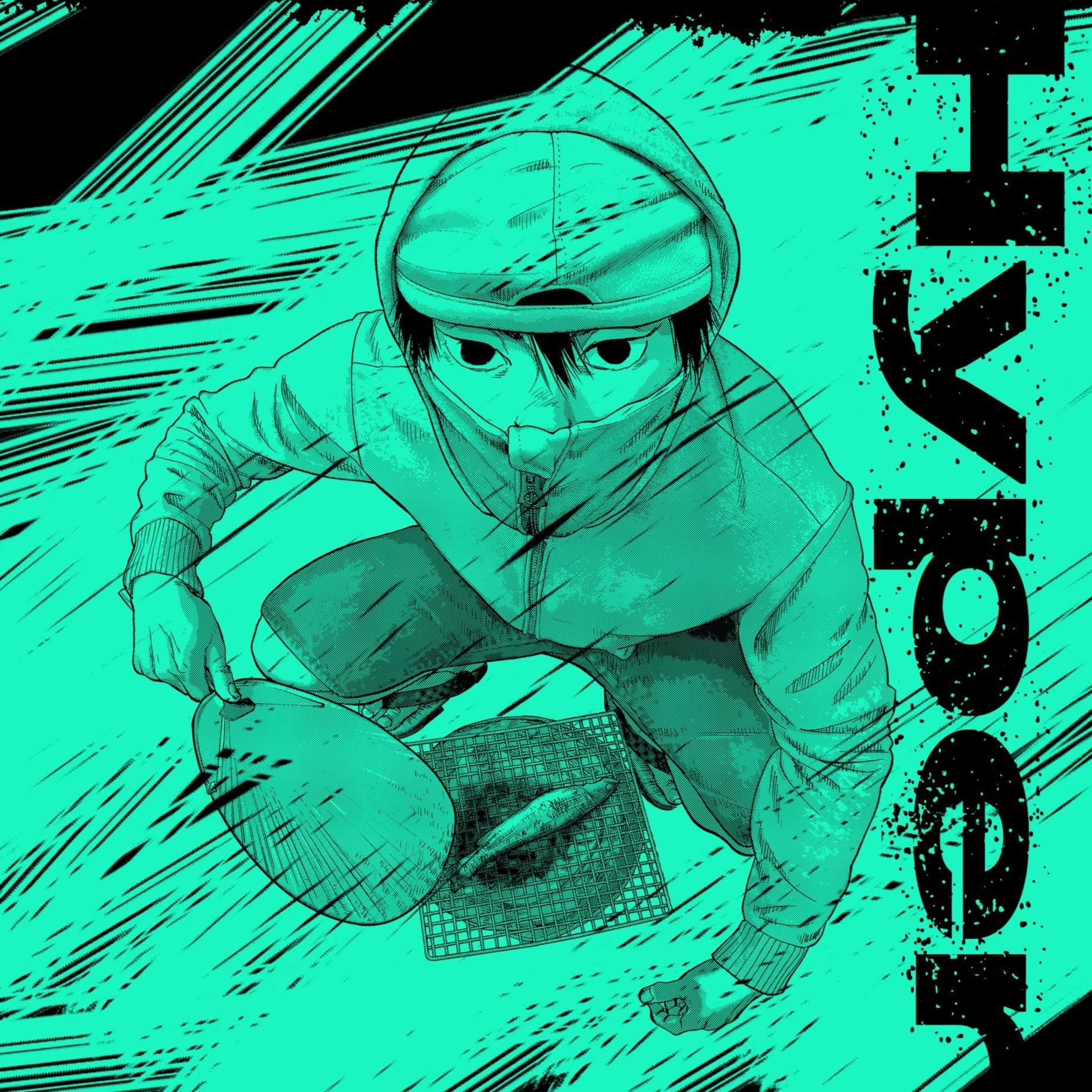 Hyper 封面