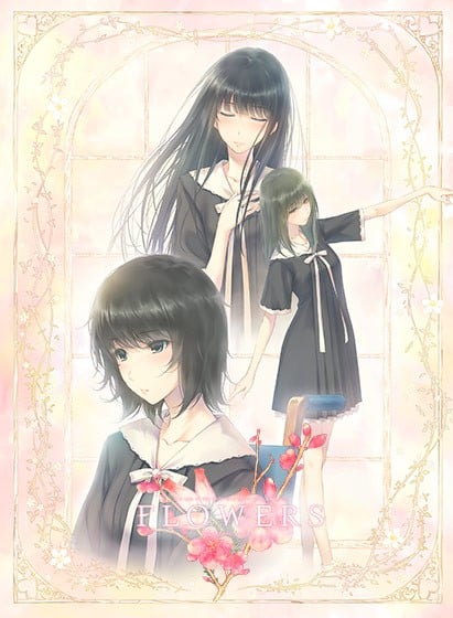 FLOWERS 夏篇 封面