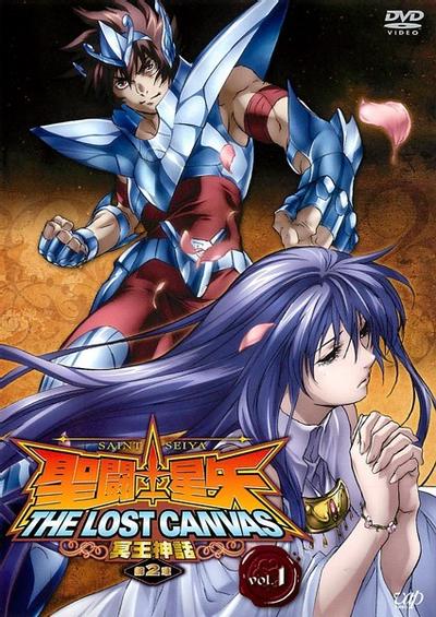 圣斗士星矢 THE LOST CANVAS 冥王神话 第2章 封面
