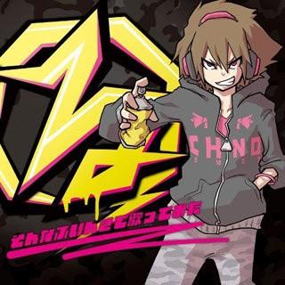EXIT TUNES PRESENTS る ~そんなふいんきで歌ってみた~ 封面