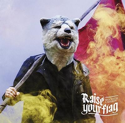 Raise your flag 封面