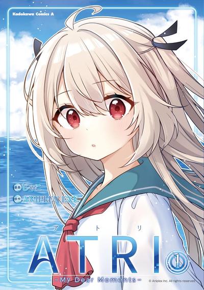 ATRI -My Dear Moments- 封面