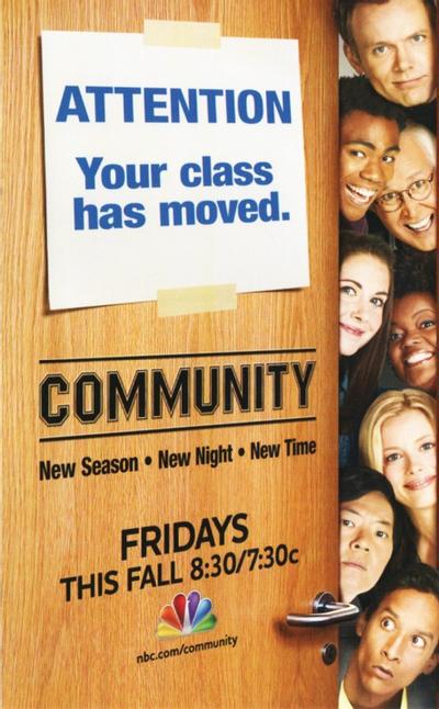 废柴联盟 第四季 封面
