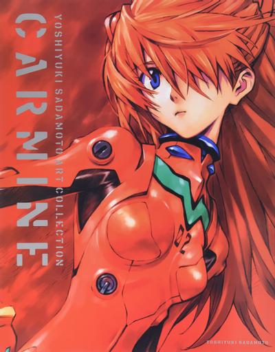 贞本义行画集 CARMINE 封面