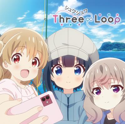 シュワシュワ 封面